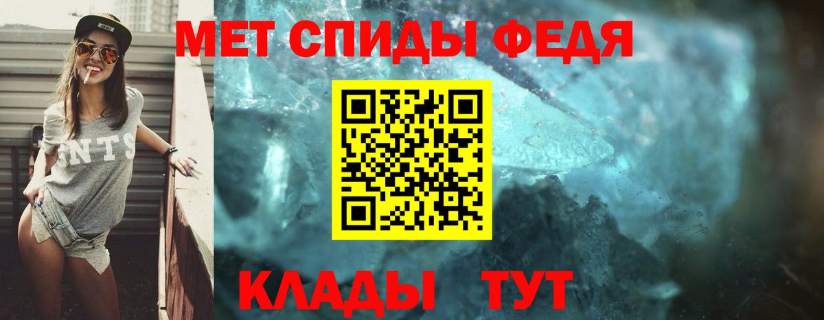 Чита  АМФЕТАМИН  Вход с VPN  Amphetamine  Амфетамин 97% 