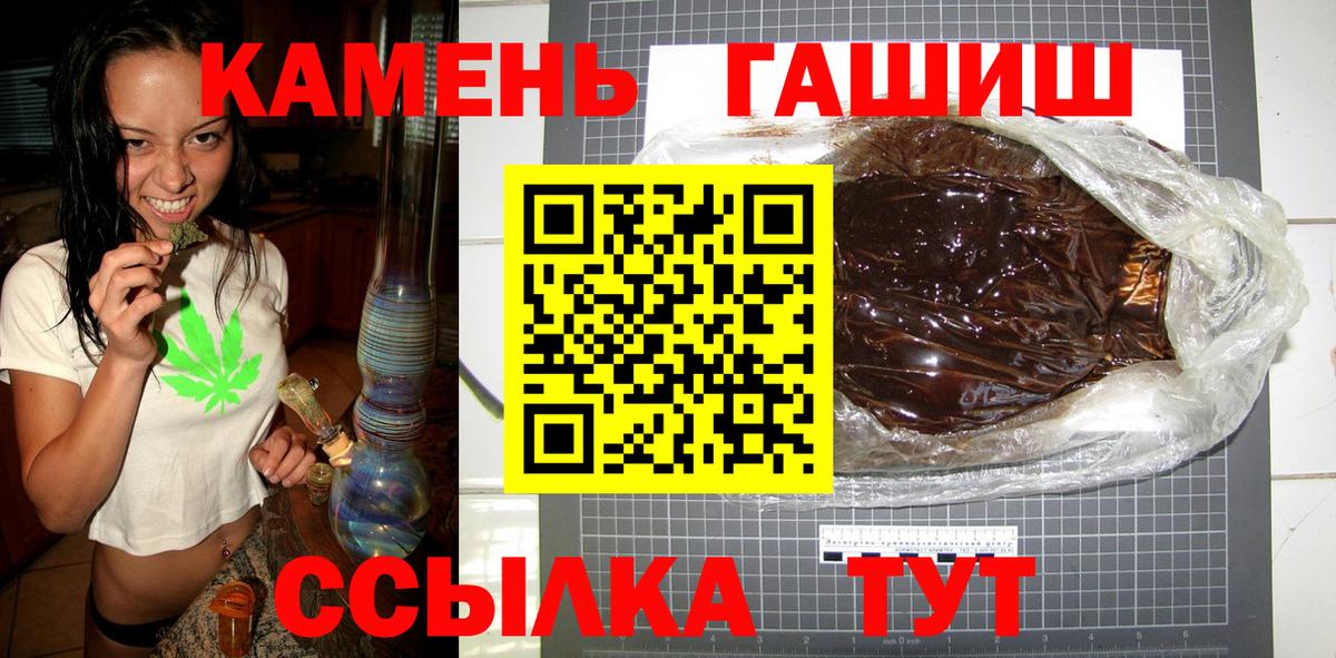 Гашиш 40% ТГК Чита