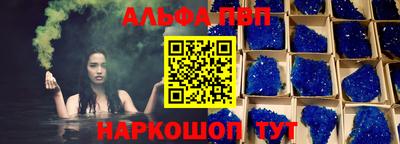 кокаин Бузулук