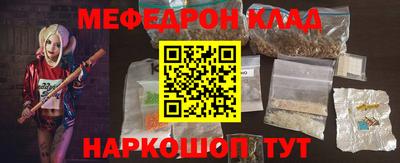 кокаин Бузулук