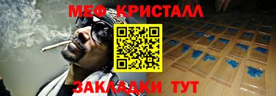 кокаин Бузулук