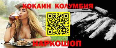 кокаин Бузулук