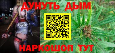 кокаин Бузулук
