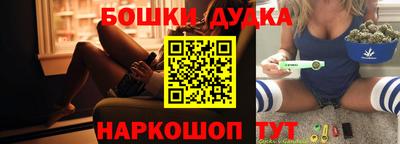 кокаин Бузулук