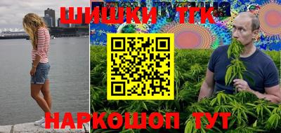 кокаин Бузулук