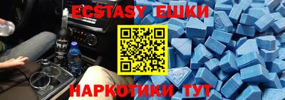 кокаин Бузулук