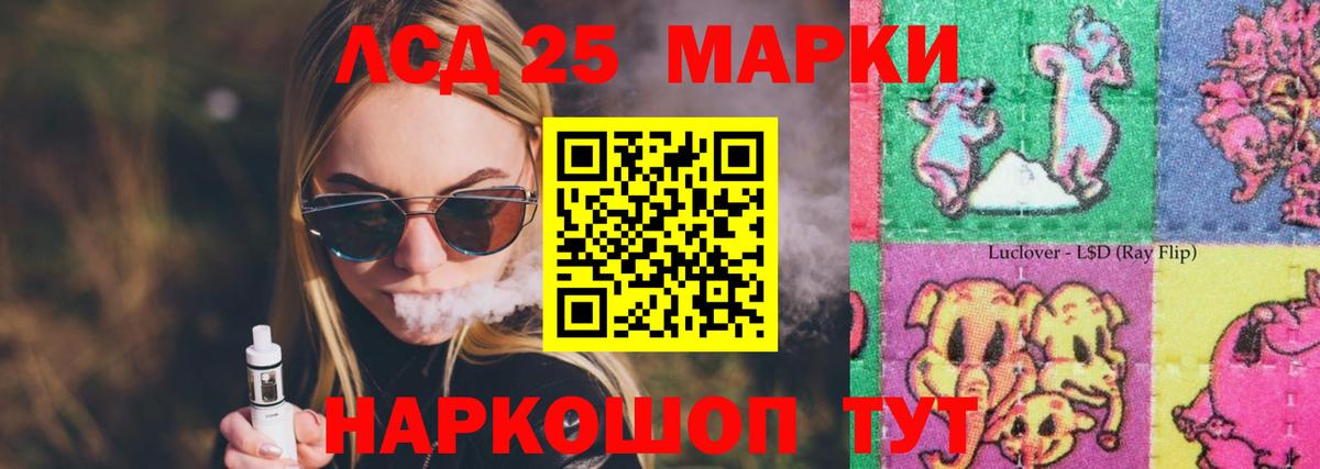 Чита  LSD-25 экстази ecstasy  Вход с VPN  ЛСД экстази ecstasy 