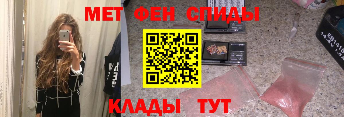Чита  МЕТАМФЕТАМИН пудра  МЕТАМФЕТАМИН пудра  Вход с VPN 