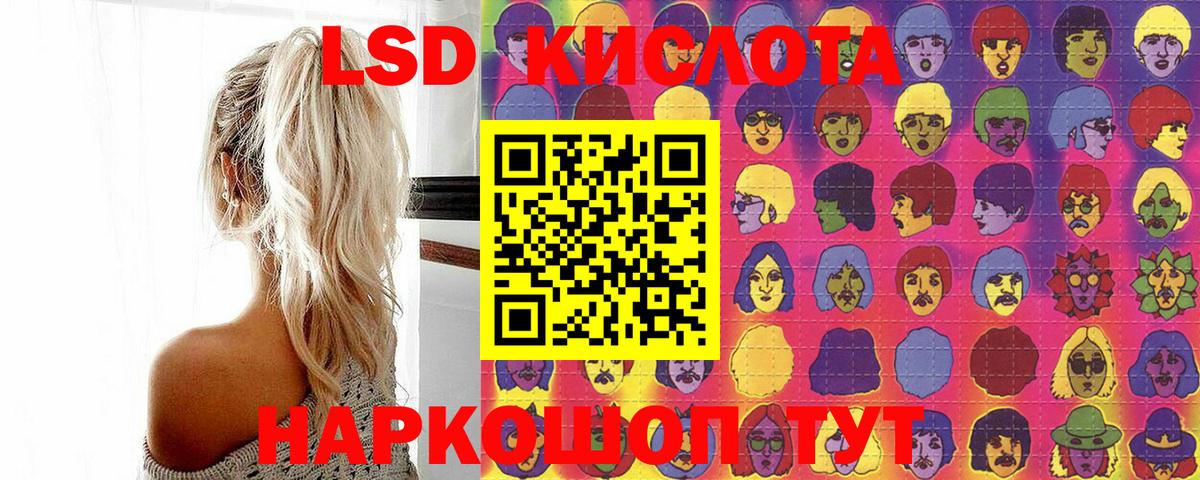 Марки 25I-NBOMe 1500мкг  Вход с VPN  Марки 25I-NBOMe 1500мкг  Чита 