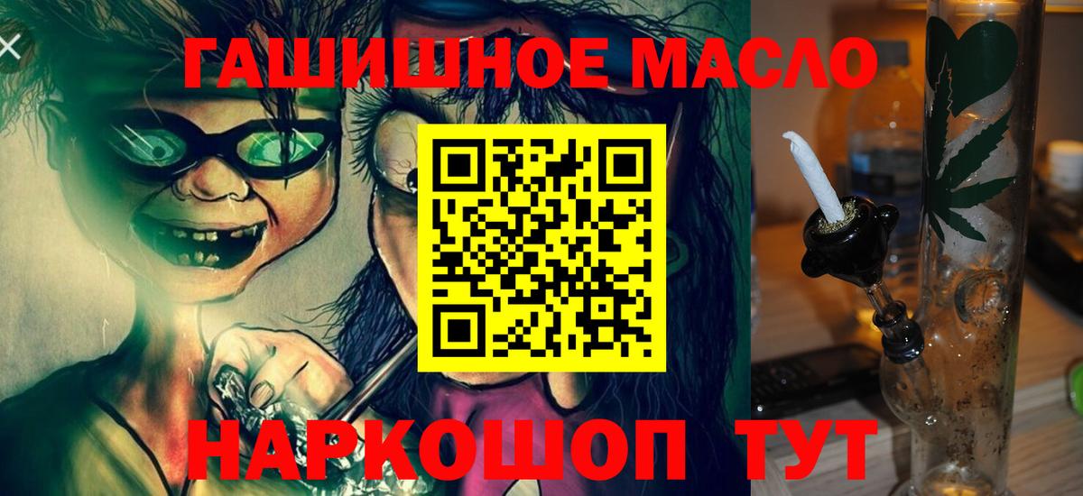 Дистиллят ТГК вейп с тгк Чита