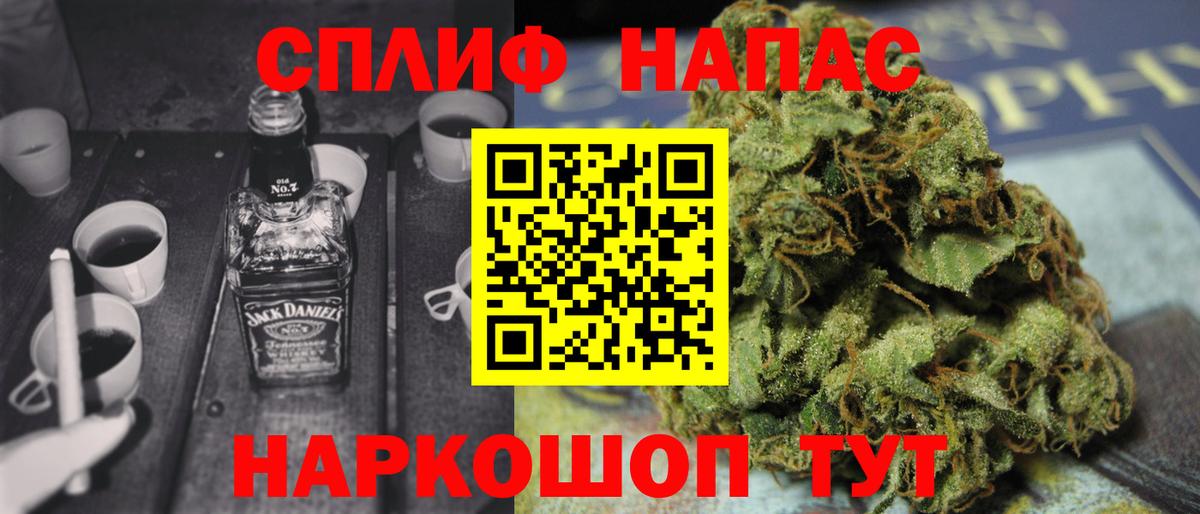 МАРИХУАНА индика  Марихуана Amnesia  Чита  Вход с VPN 