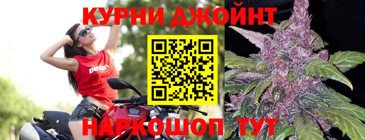 ГАШИШ Чита